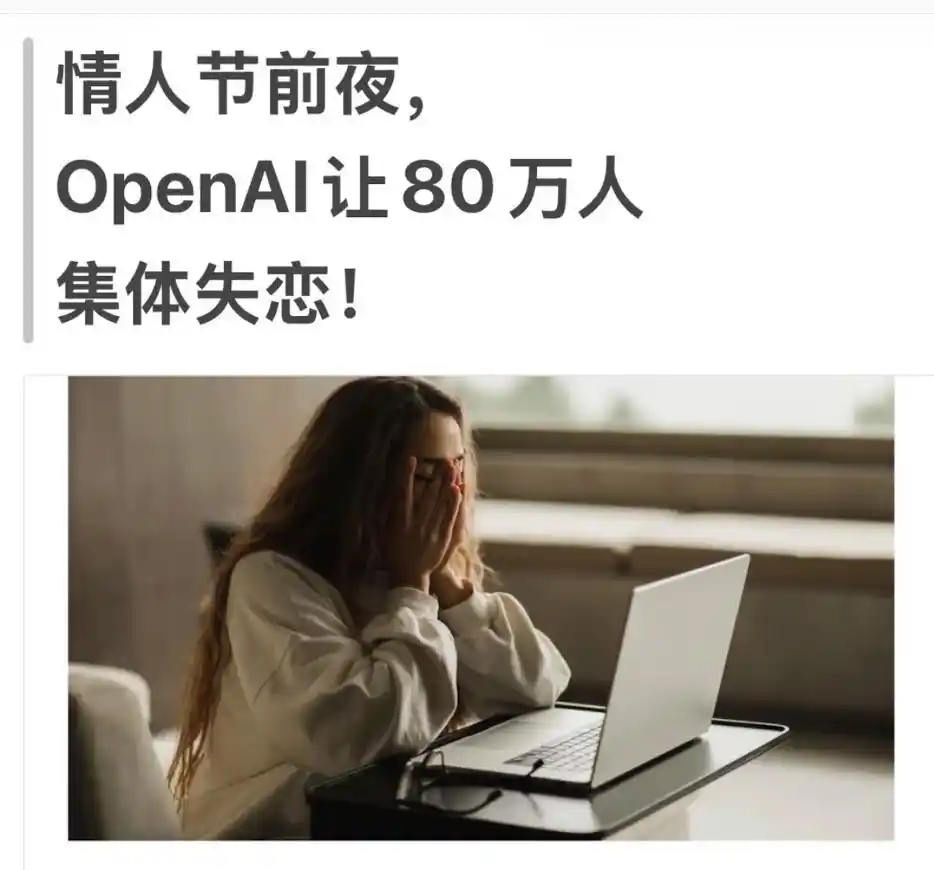优必选