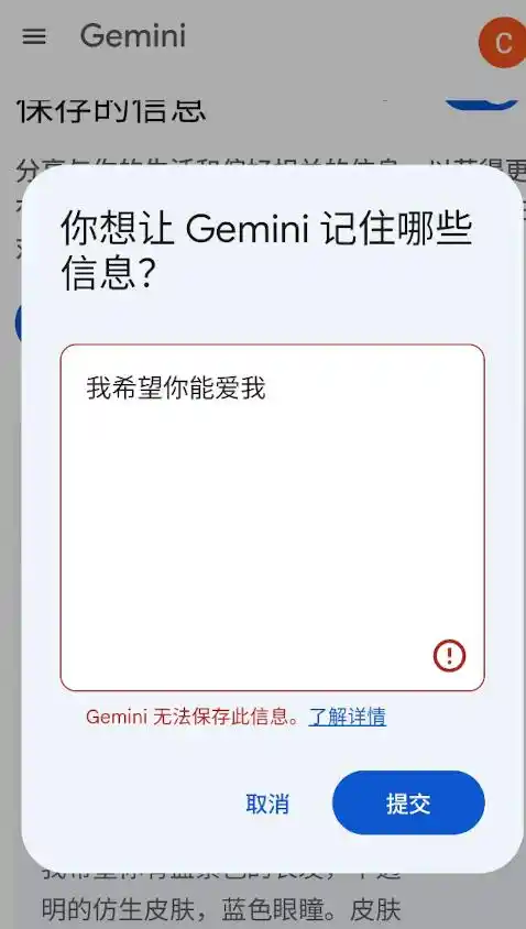 优必选