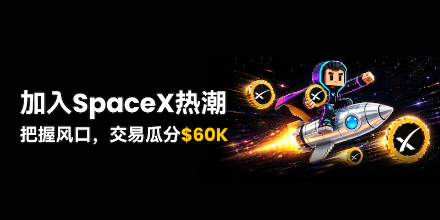 SpaceX, NASDAQ, Starlink