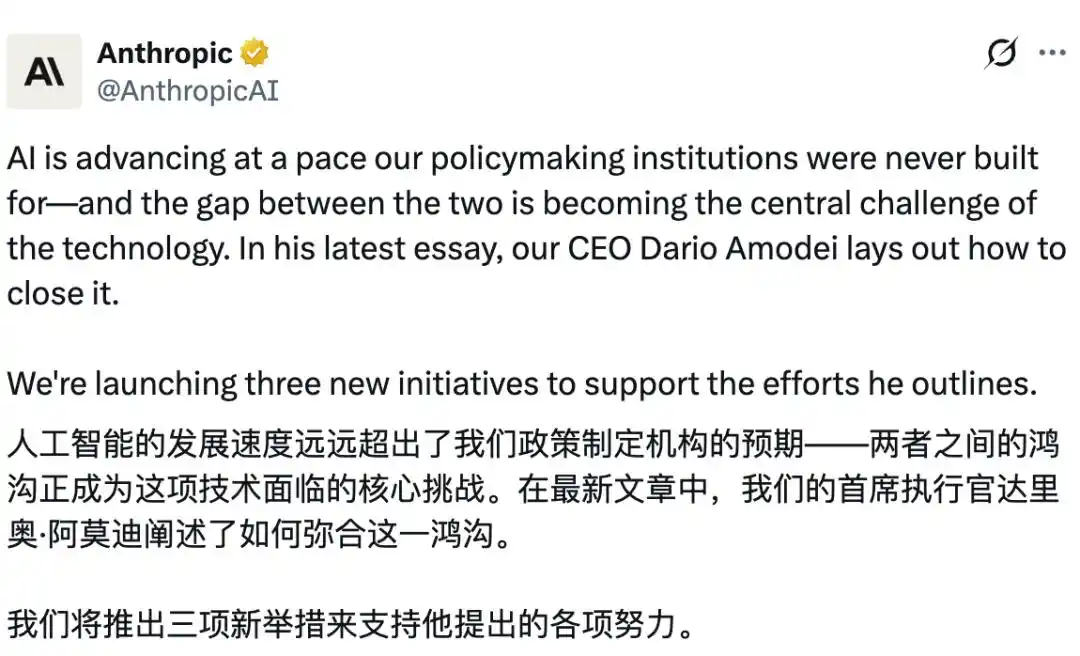 前沿AI模型