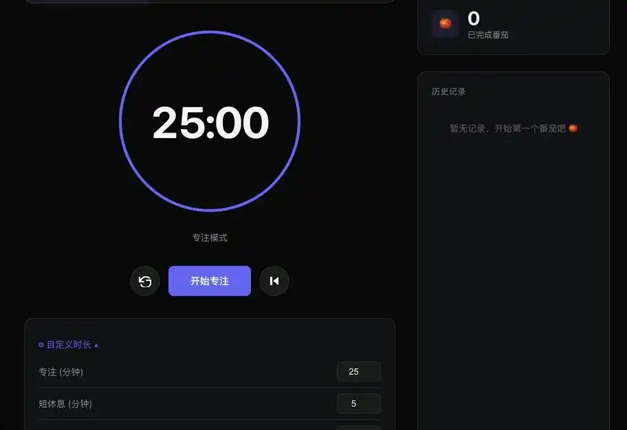 推理速度