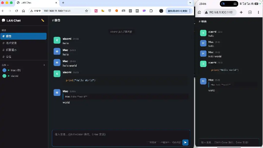 推理速度