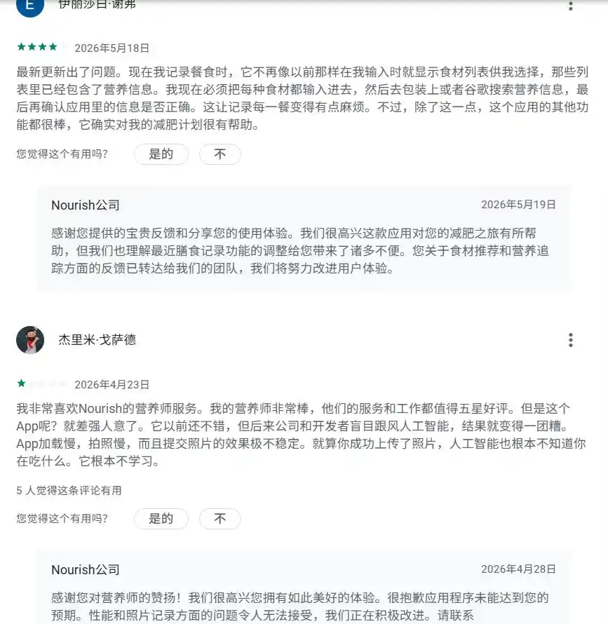 医疗保险