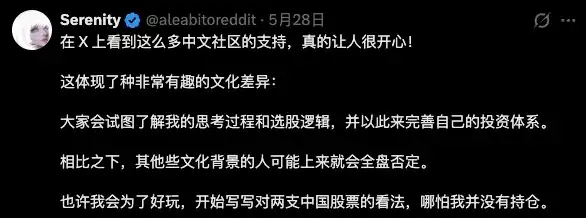 易事特