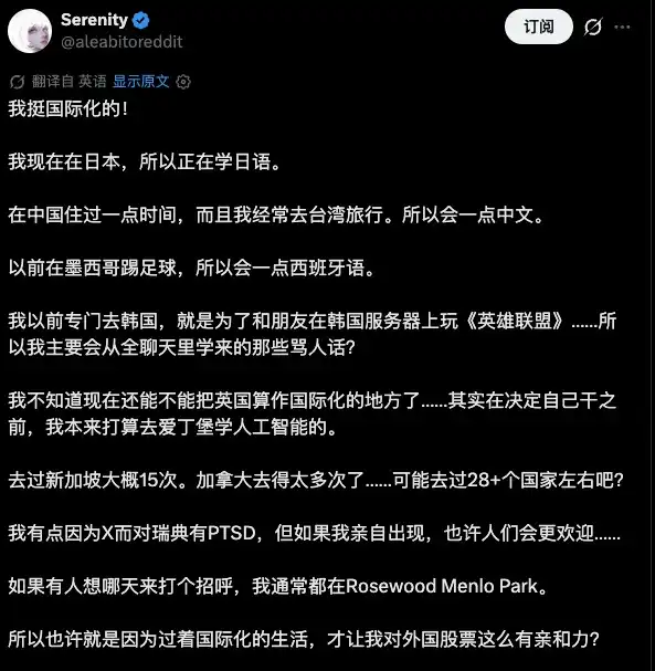 易事特