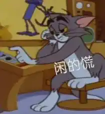 谷歌