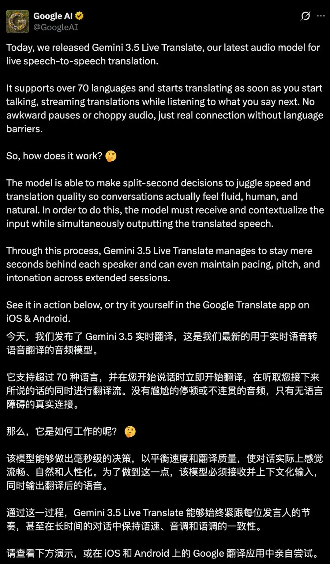 谷歌