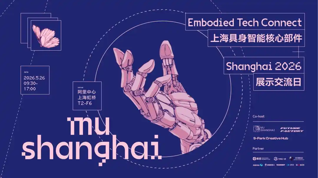 触觉传感器