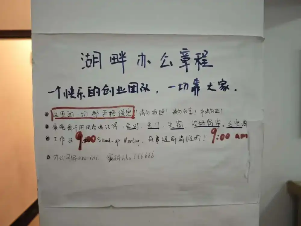 钉钉