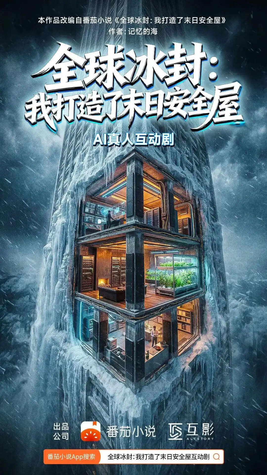 番茄小说