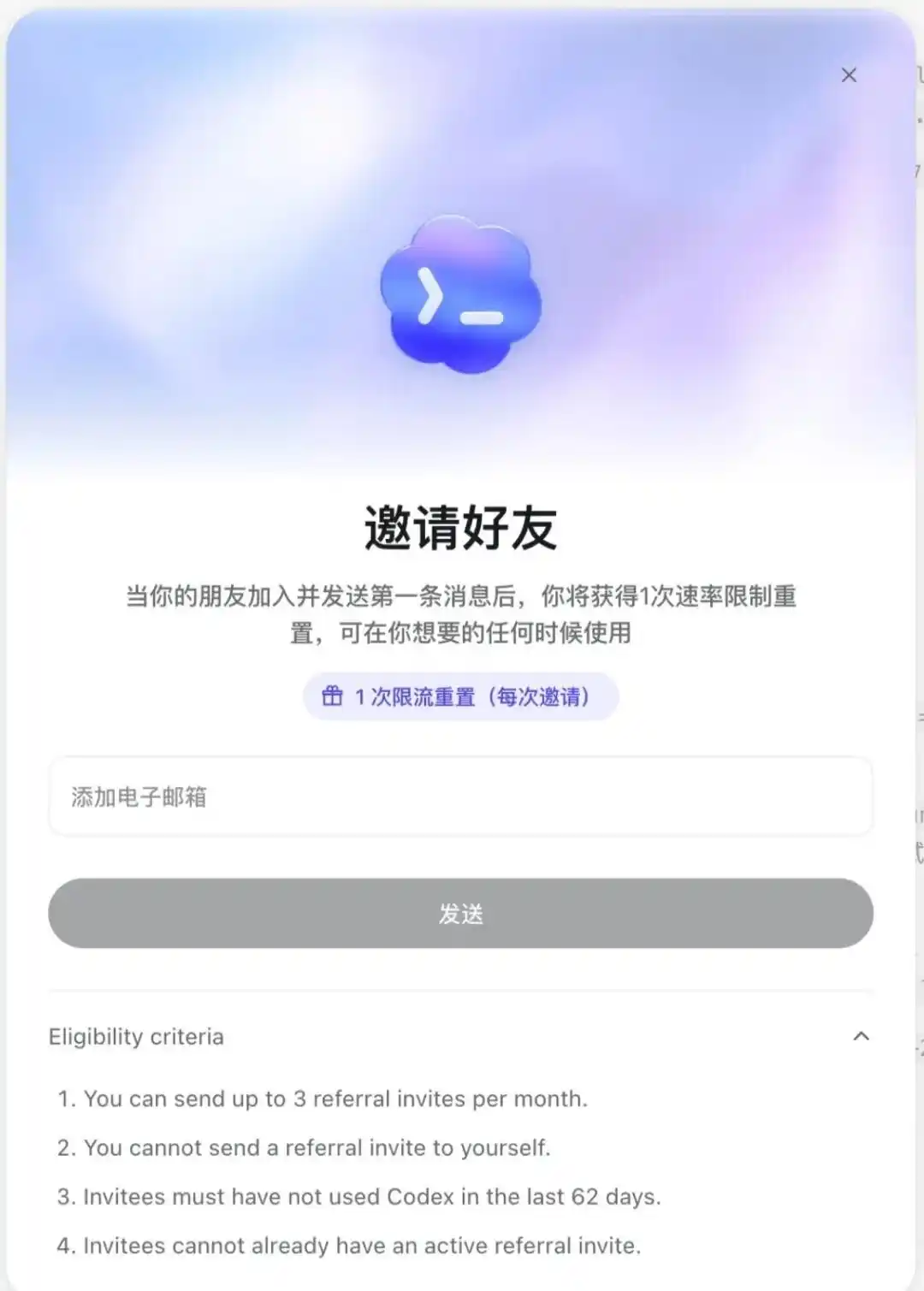 OpenAI
