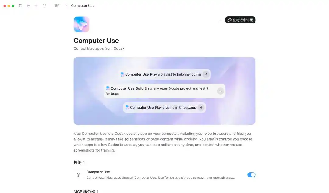 OpenAI