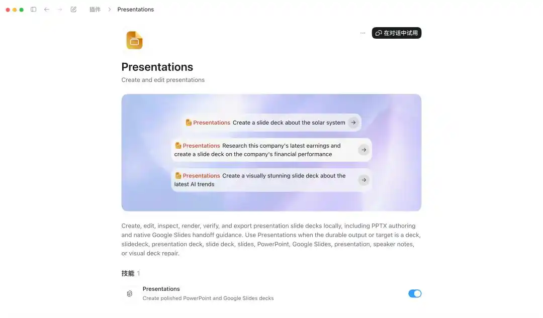 OpenAI