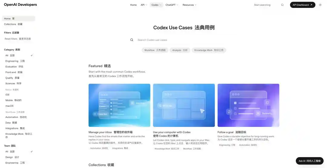 OpenAI