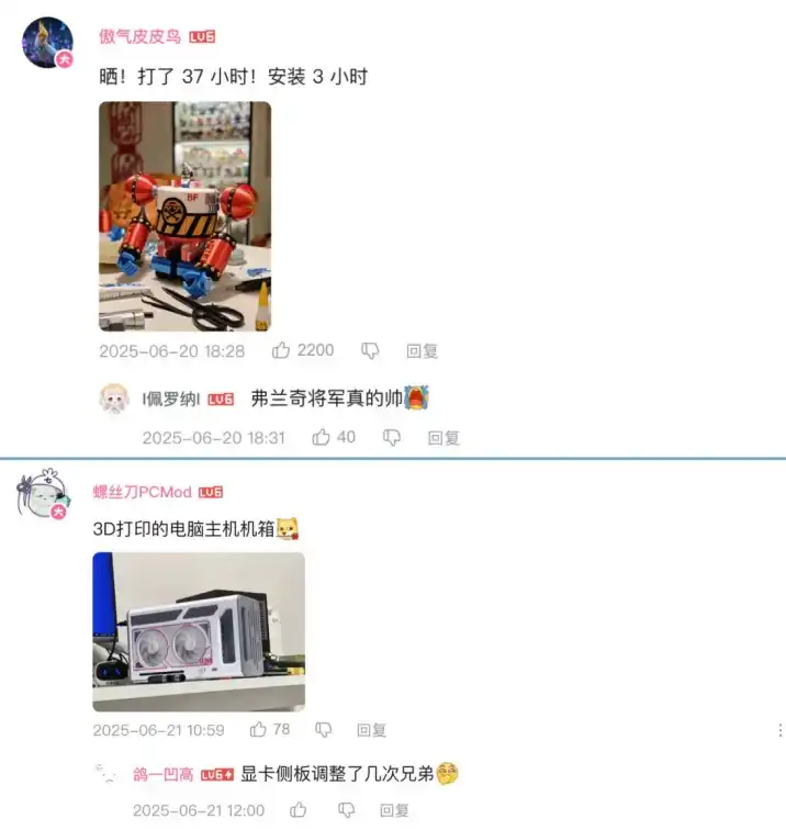 智能穿戴