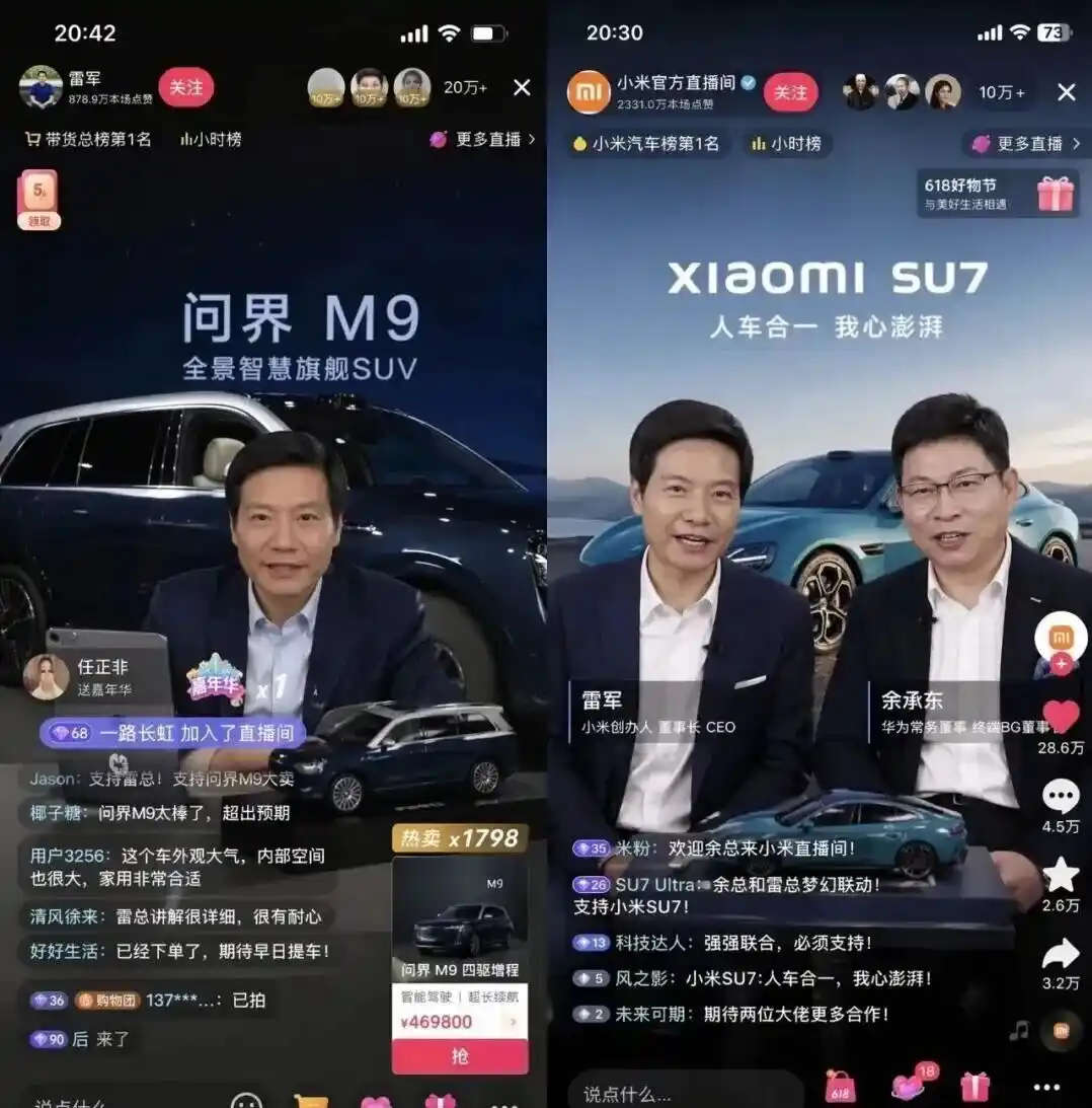 重庆两江新区