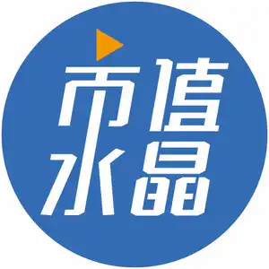 市值水晶