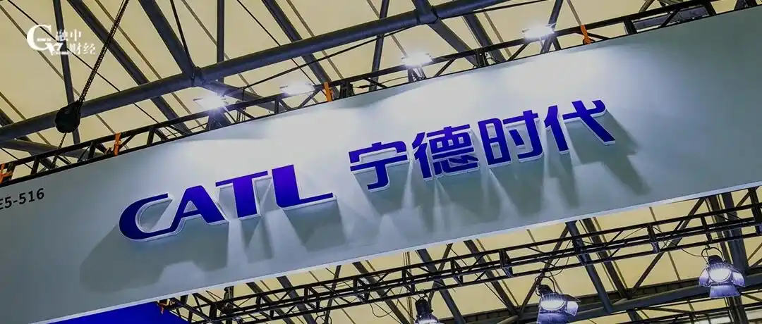 中恒电气
