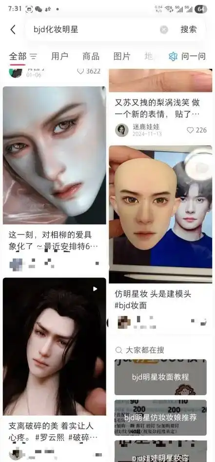 人形机器人