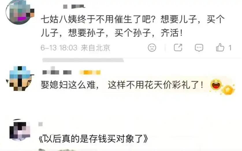 情感陪伴机器人