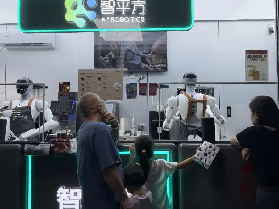 工业机器人