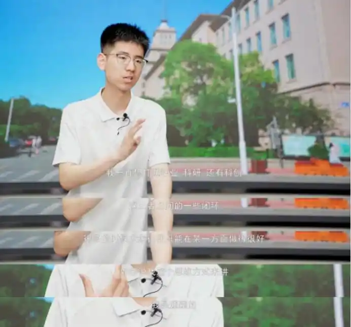 清华