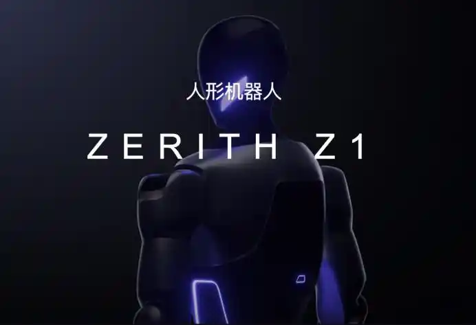 清华