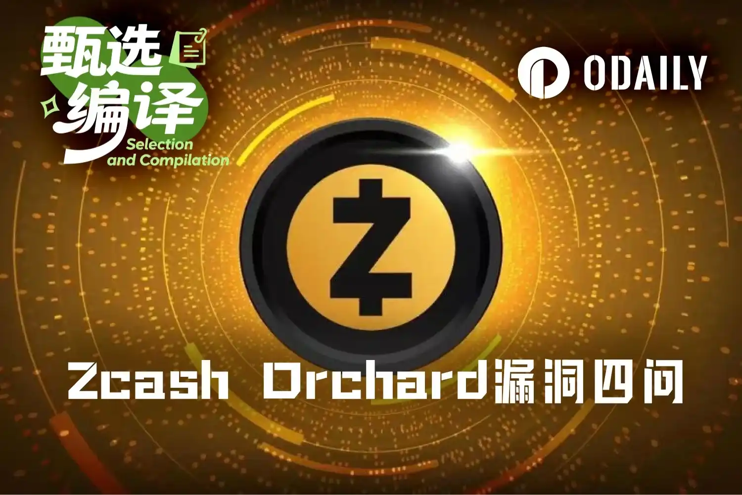 Orchard