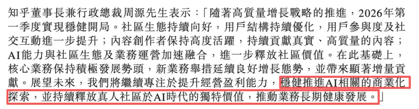 知乎