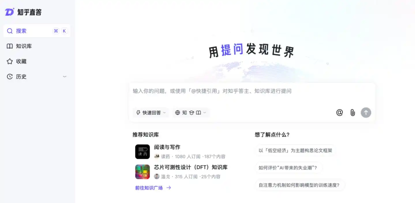 知乎