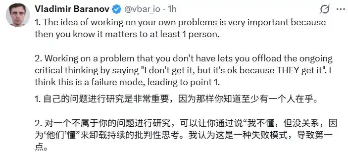 人工智能研究
