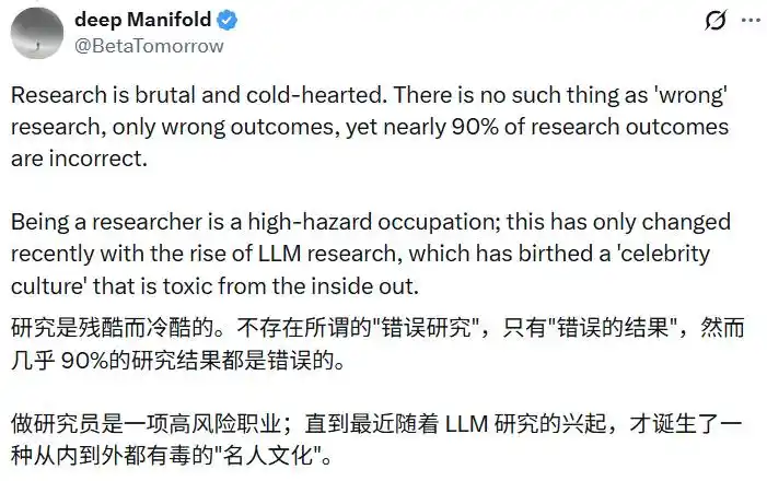 人工智能研究