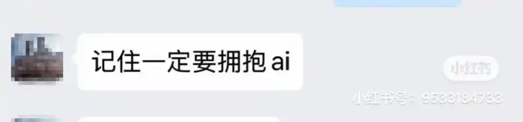 职场