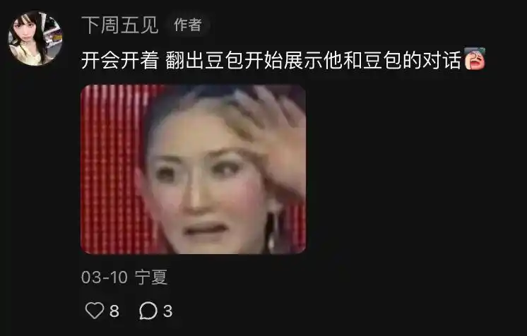 职场