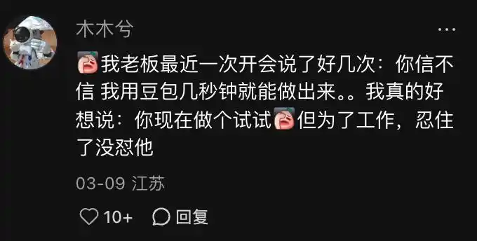 职场