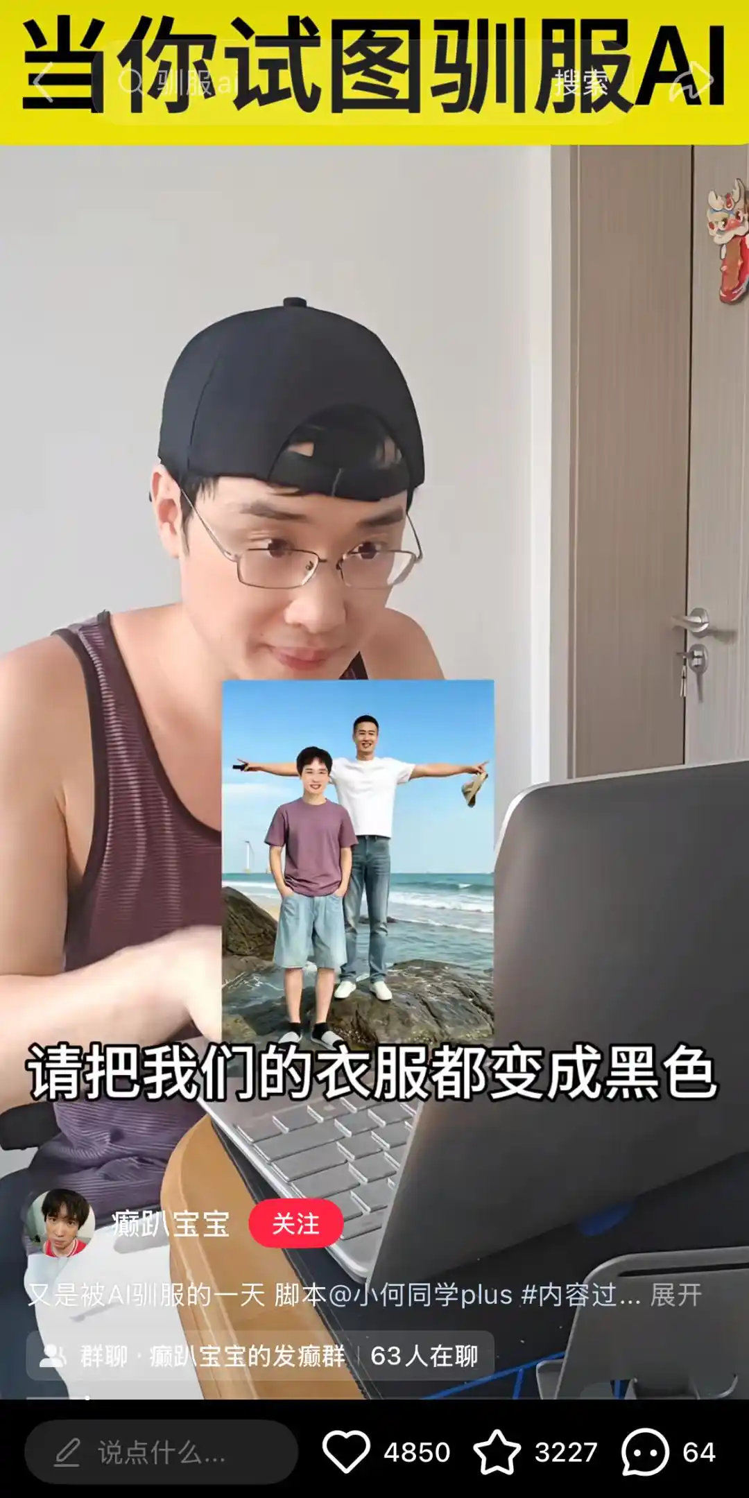 职场