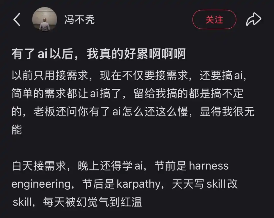 职场