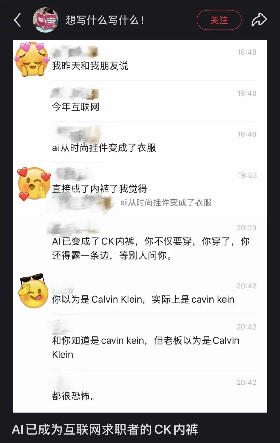 职场