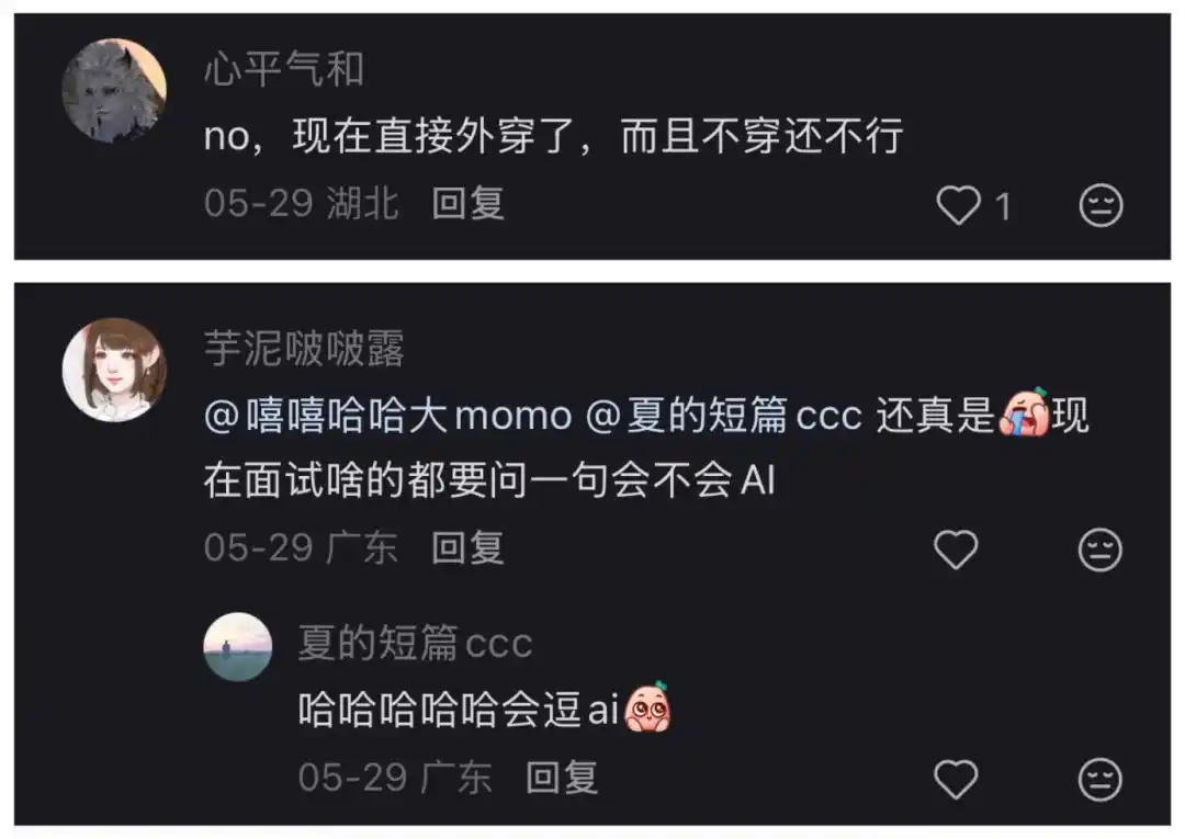 职场