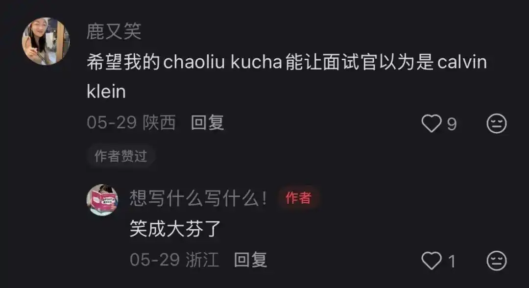 职场