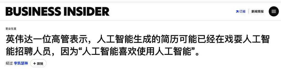 职场