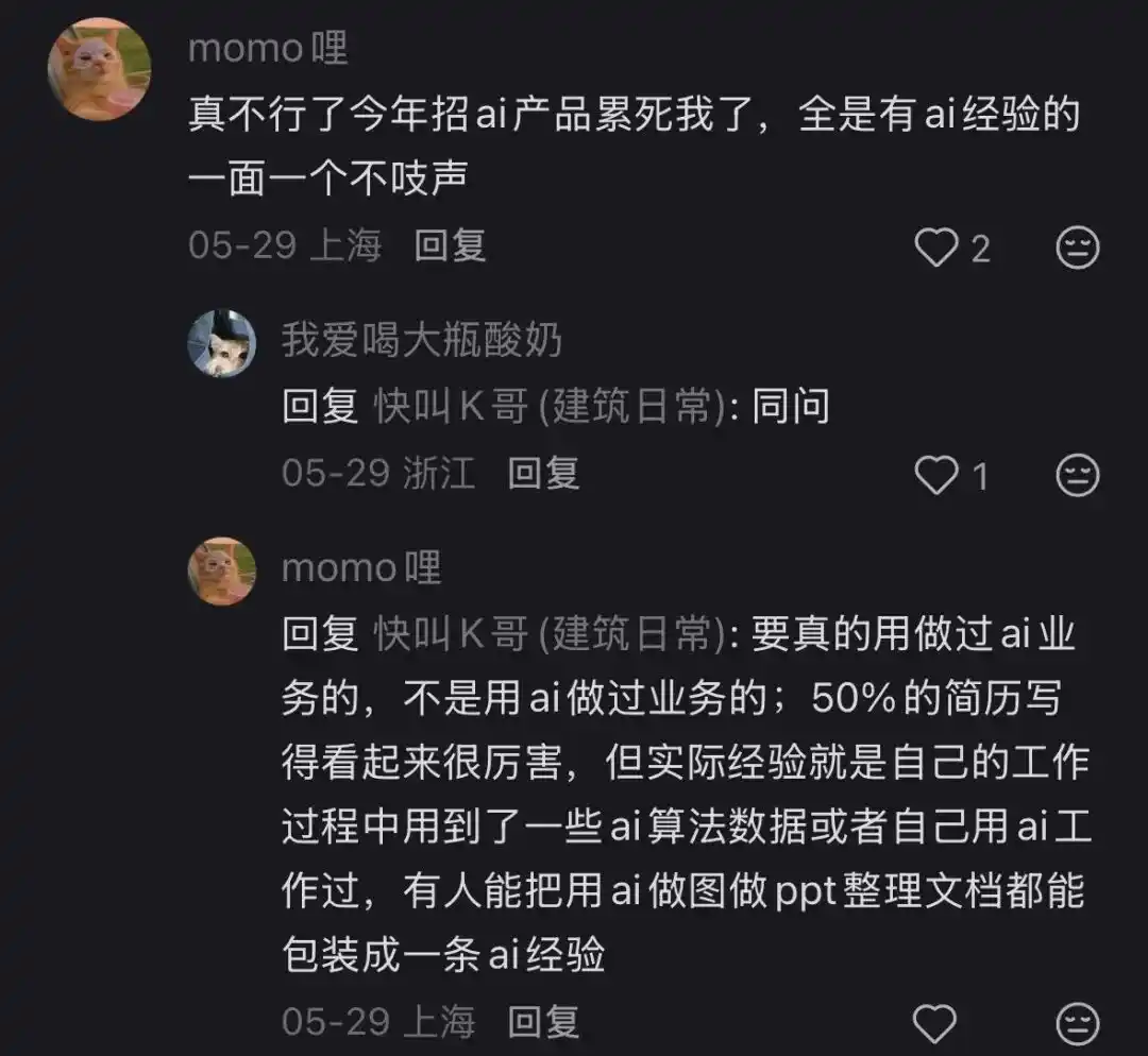 职场