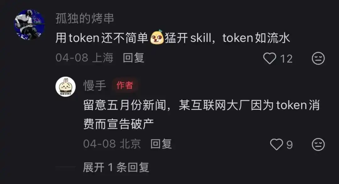 职场