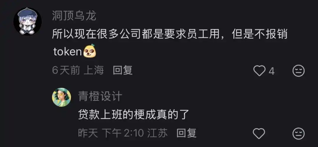 职场