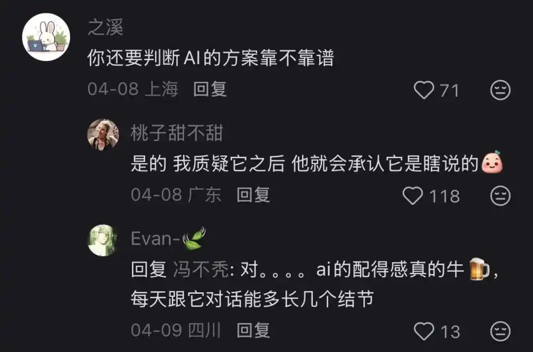 职场