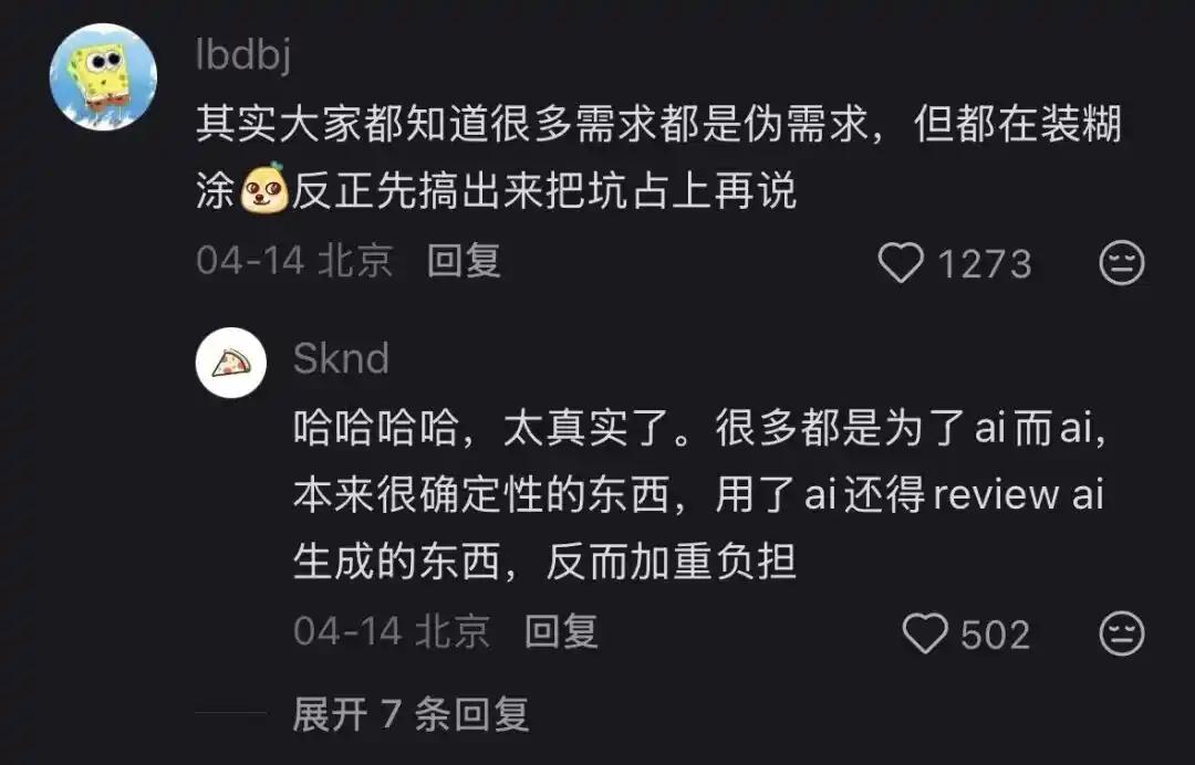 职场