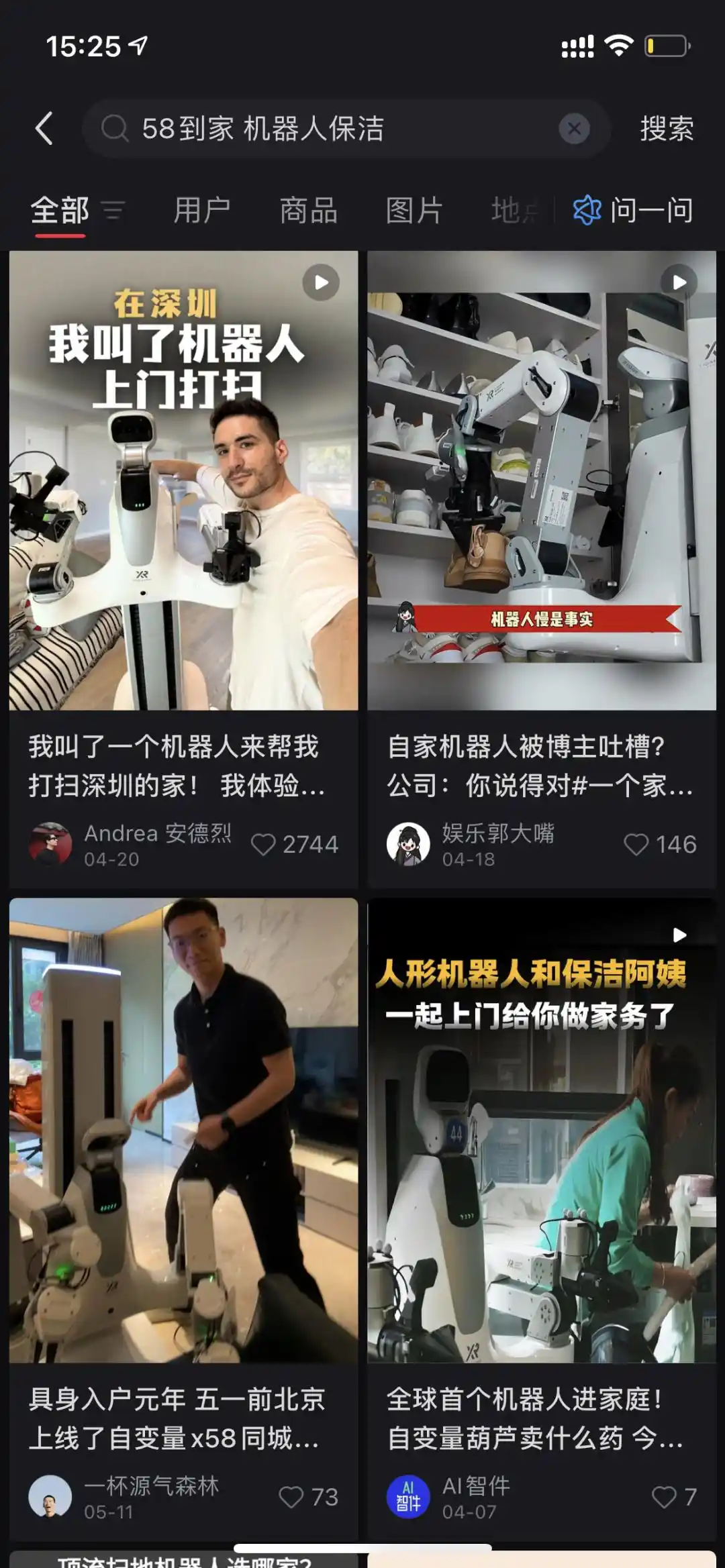 自变量