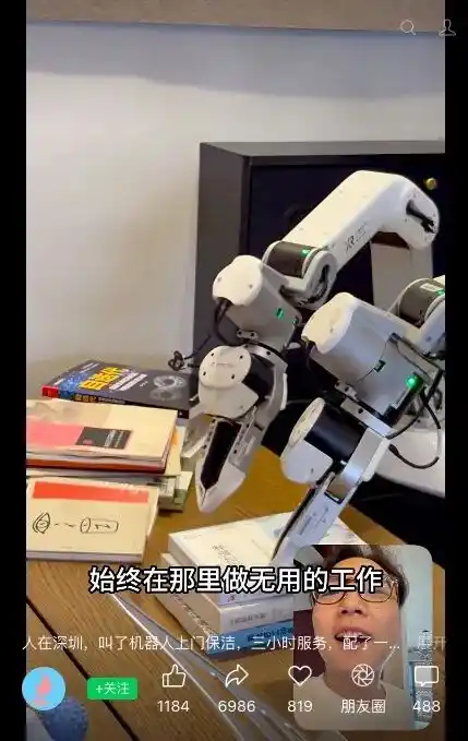 自变量