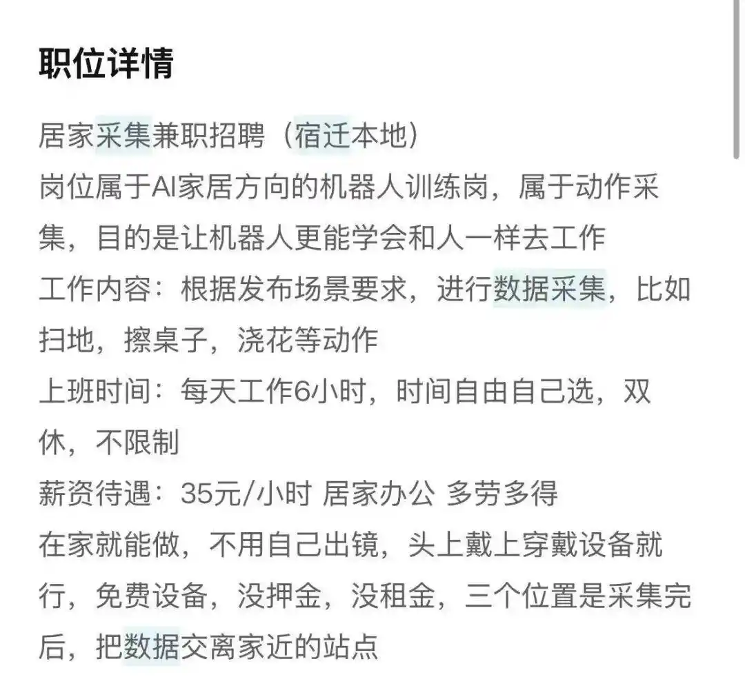 自变量