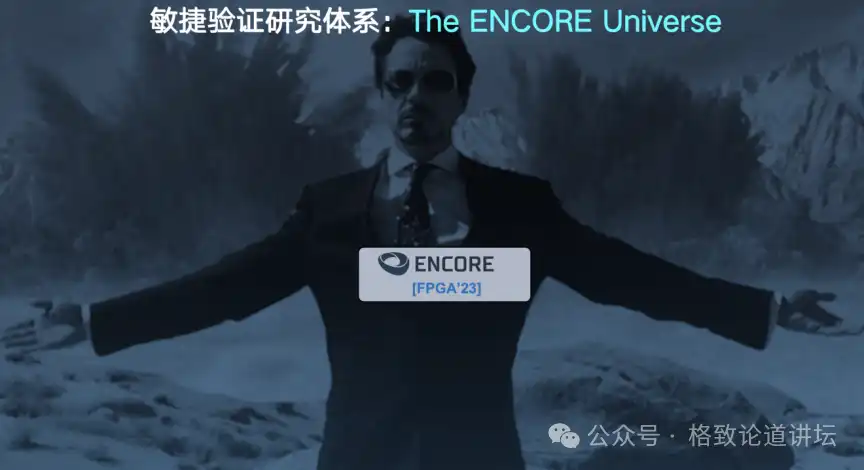英特尔